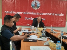 สนง.เกษตรและสหกรณ์จังหวัดศรีสะเกษ