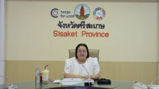 เกษตรและสหกรณ์จังหวัดศรีสะเกษ