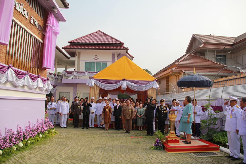 สมเด็จพระเทพรัตนราชสุดาฯ