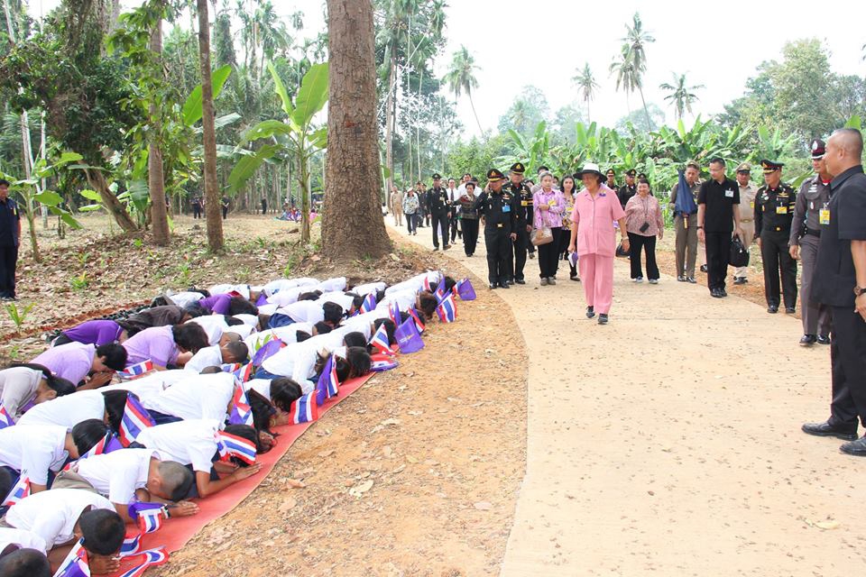 สมเด็จพระเทพรัตนราชสุดาฯ