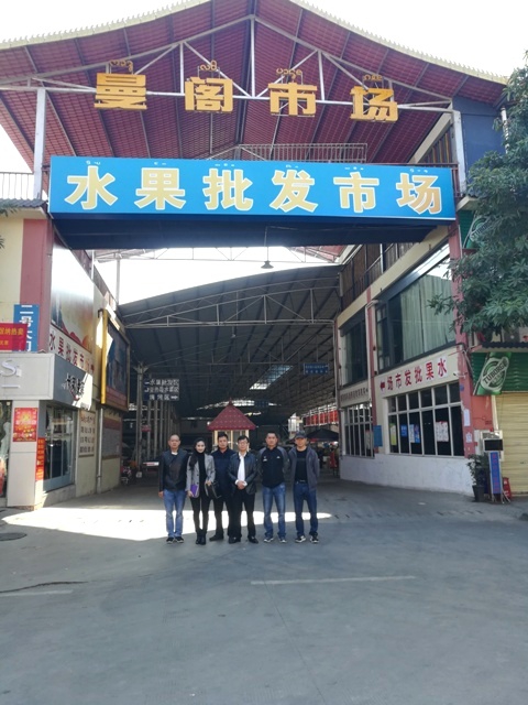 ตลาดขายส่งผลไม้ม่านเก๋อในเขตปกครองตนเองชนชาติไตสิบสองปันนา