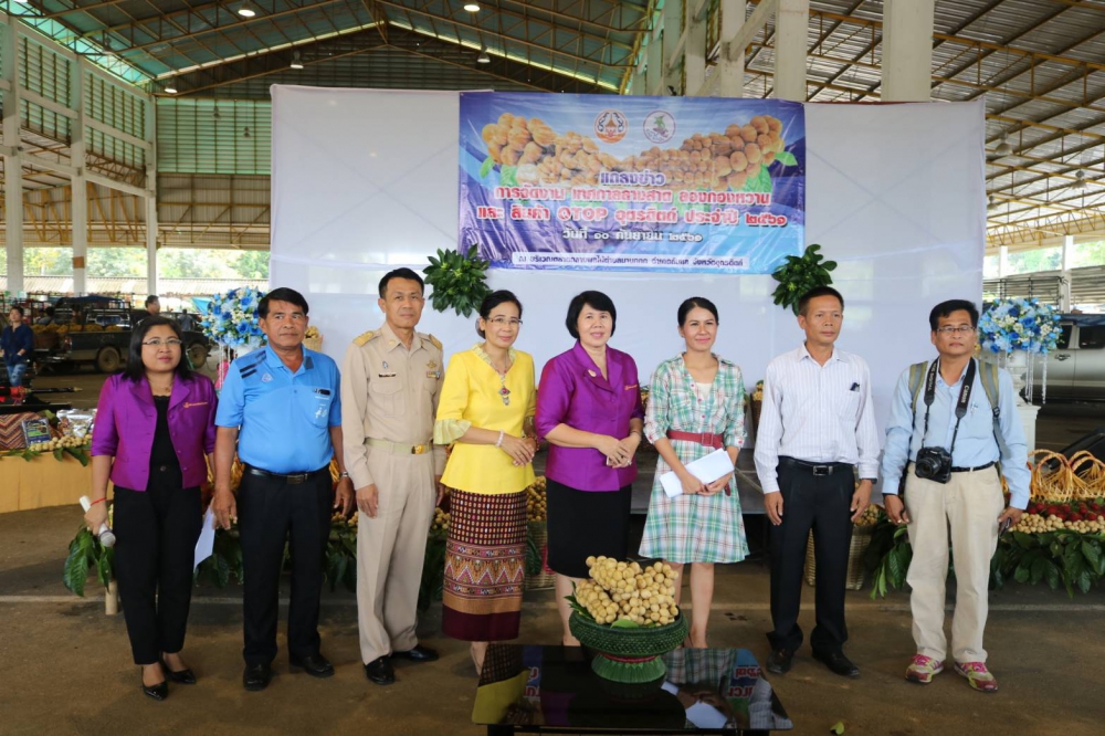 ร่วมงานแถลงข่าวการจัดงานเทศกาลลางสาด