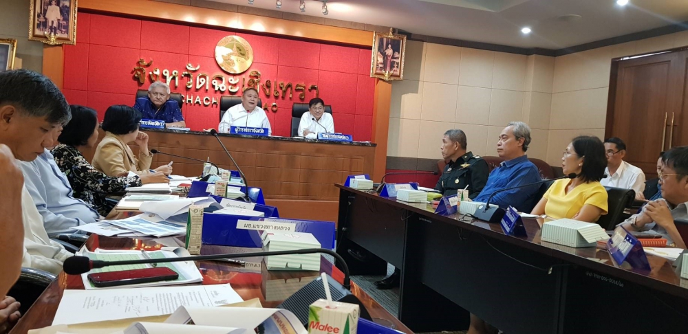 ร่วมประชุมขับเคลื่อนนโยบายจังหวัดฉะเชิงเทรา
