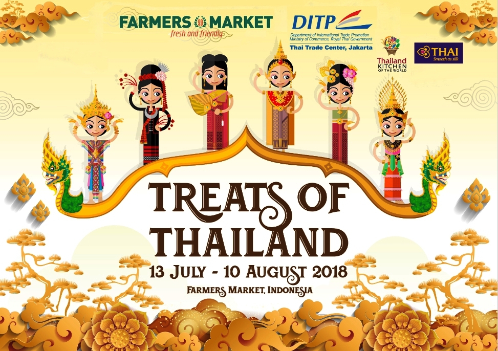 งานส่งเสริมการจำหน่ายสินค้าไทย Treats of Thailand 2018