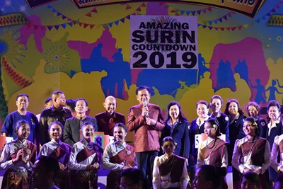 เกษตรและสหกรณ์จังหวัดสุรินทร์