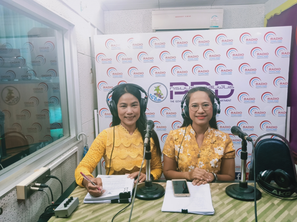 30เมษายน2562จัดรายการวิทยุฯ“ที่นี่สวท.ยะลา