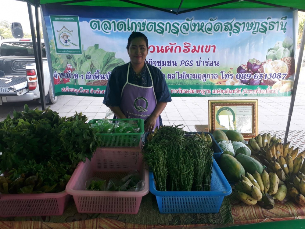 ตลาดเกษตรกรจังหวัดสุราษฎร์ธานี