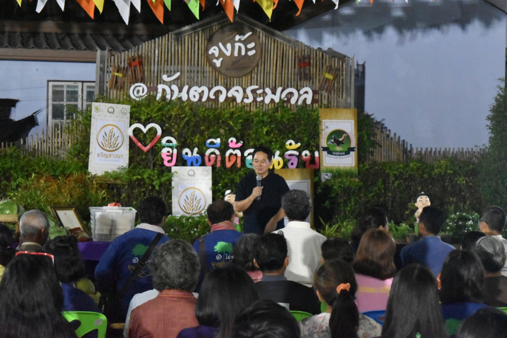 จังหวัดสุรินทร์ลงพื้นที่ประชาสัมพันธ์สร้างการรับรู้