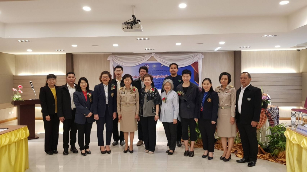 การประชุมเวทีนำเสนอรายงานวิจัยฉบับสมบรูณ์