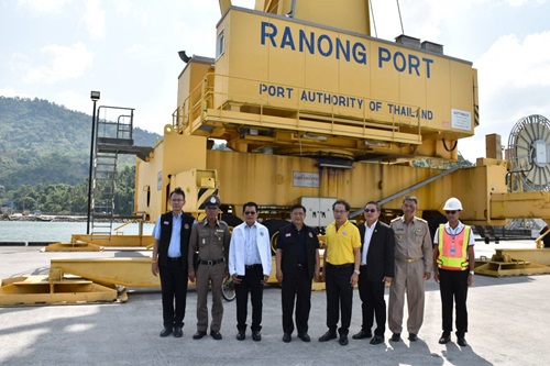 Vessel Ranong สำนักงานเกษตรและสหกรณ์ จังหวัดระนอง