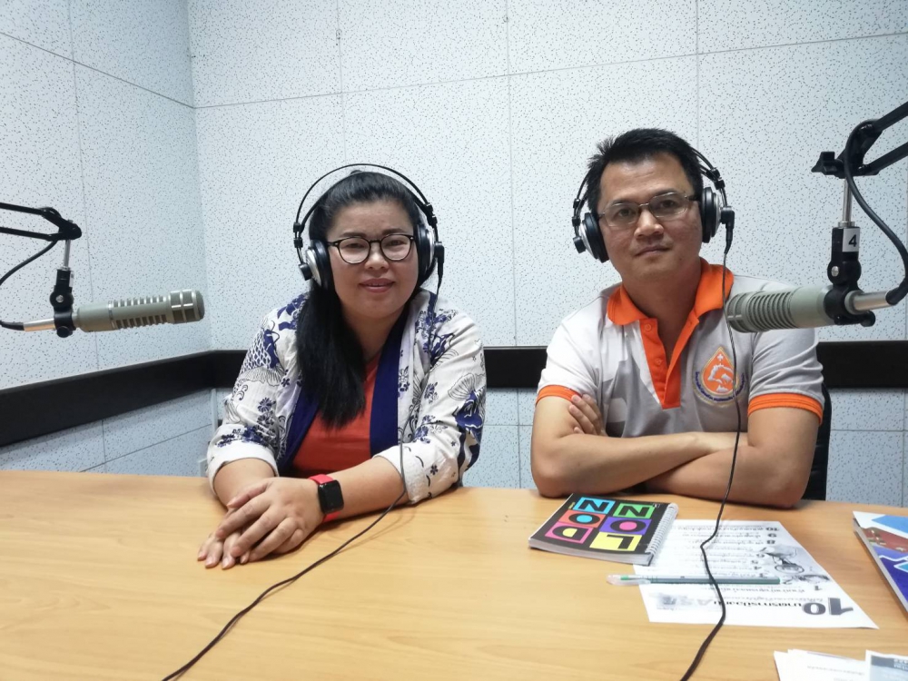 สำนักงานเกษตรและสหกรณ์จังหวัดสุรินทร์