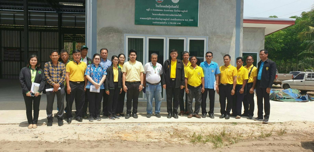 ตรวจติดตามงานโครงการระบบส่งเสริมเกษตรแบบแปลงใหญ่