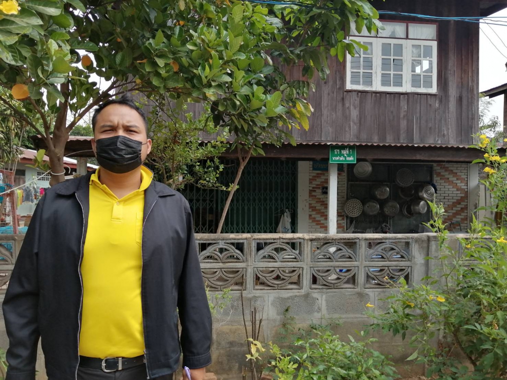 สำนักงานเกษตรและสหกรณ์