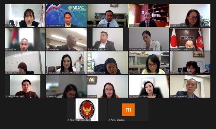 เข้าร่วมการประชุมทีมประเทศไทย