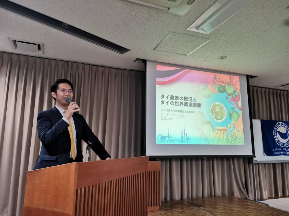 เป็นวิทยากรบรรยายในหัวข้อ