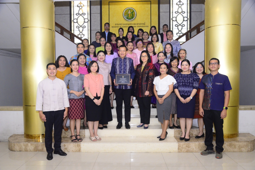 ผู้ตรวจราชการกระทรวงเกษตรและสหกรณ์