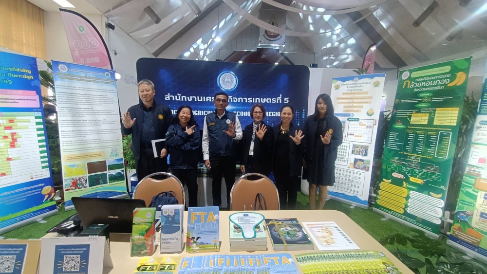 จนท.กษ.นม.ร่วมพิธีเปิดงานเกษตรสุรนารี 69