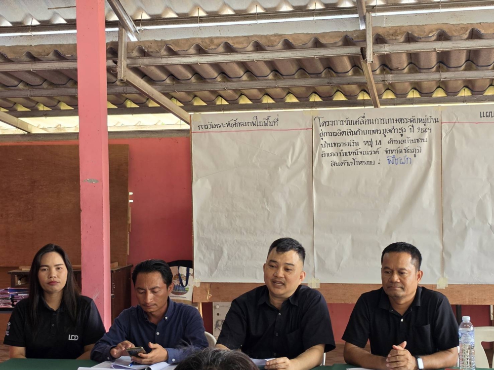 เข้าร่วมการประชุมคณะทำงานขับเคลื่อนงานด้านการเกษตรระดับอำเภอ