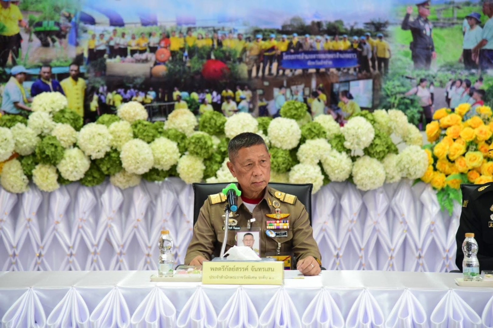 พล.ต.กัลย์สรรค์จันทรเสนประจำสำนักพระราชวังพิเศษ