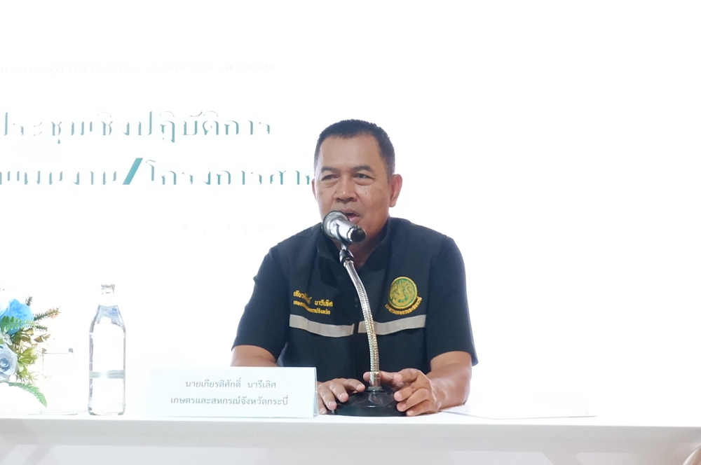 การประชุมเชิงปฏิบัติการจัดทำแผนงาน/โครงการสำคัญ