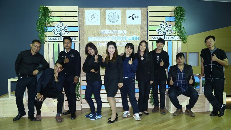 SmartFarmerเกษตรกรยุคดิจิทัล