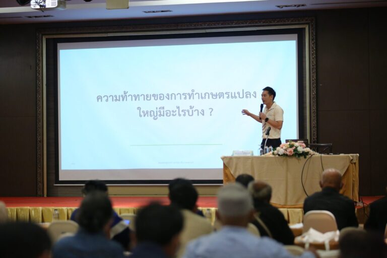 กรมส่งเสริมการเกษตรยกระดับศักยภาพเกษตรกรแปลงใหญ่
