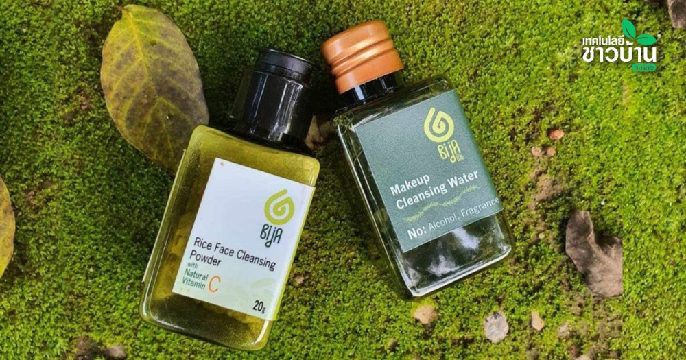 BijaHerbalผลิตภัณฑ์จากข้าวผงล้างหน้าสูตรธรรมชาติ