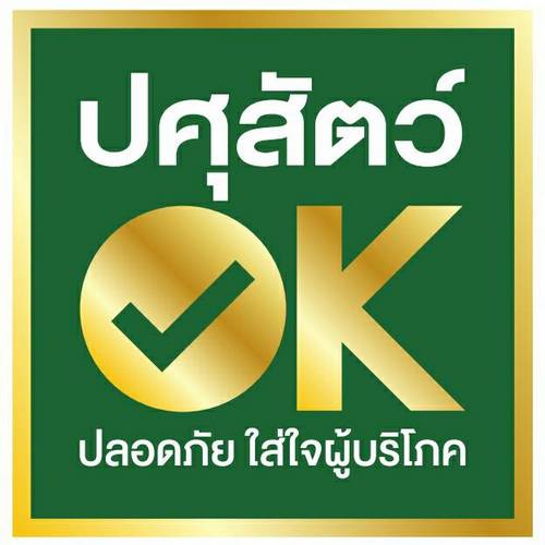 ทำไมแผงค้ายุคนี้ต้องมี
