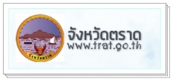 จังหวัดตราด