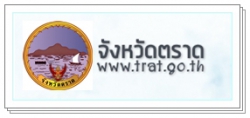 จังหวัดตราด