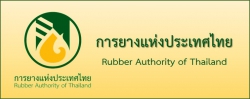 การยางแห่งประเทศไทย