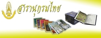 โครงการสารานุกรมไทยสำหรับเยาวชน โดยพระราชประสงค์ในพระบาทสมเด็จพระเจ้าอยู่หัว