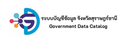 Government Data Catalog