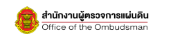 สำนักงานผู้ตรวจการแผ่นดิน