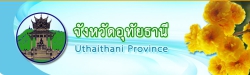จังหวัดอุทัยธานี