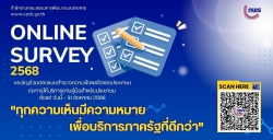 กพร