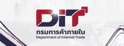 DIT กรมการค้าภายใน