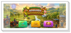 DashBoard ข้อมูลสินค้าเกษตรภาคตะวันออก