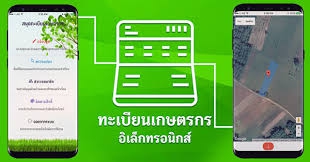 เกษตรกรรมย งย น กระทรวงเกษตรและสหกรณ เกษตรกรรมย งย น กระทรวงเกษตรและสหกรณ