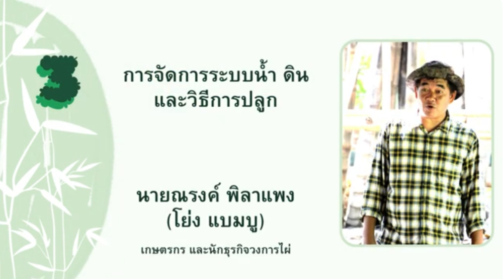 โครงการตามแผนปฏิบัติราชการของจังหวัดชลบุรี