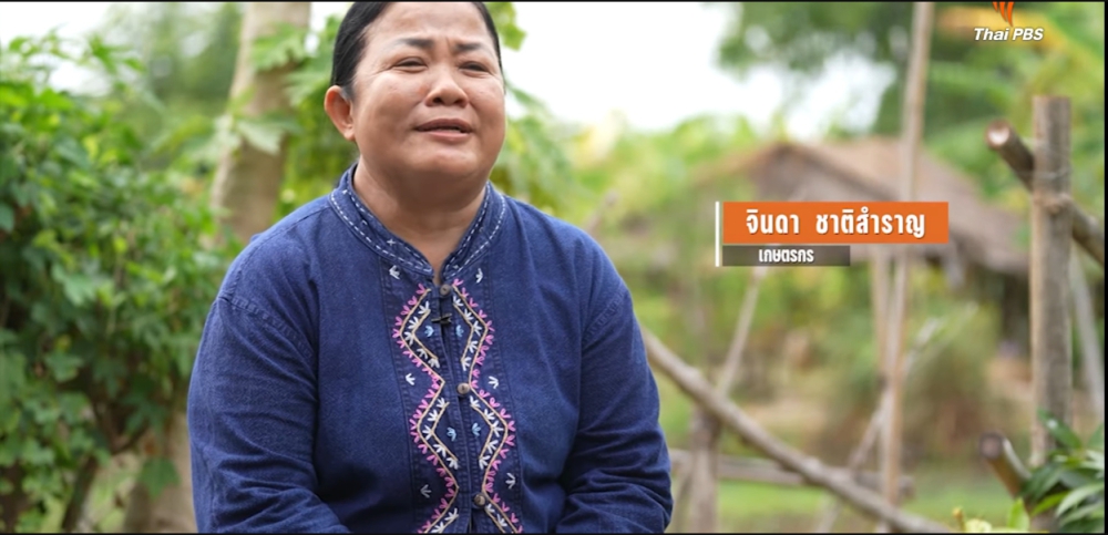 โคกหนองนาเกษตรทฤษฎีใหม่ตามศาสตร์พระราชา