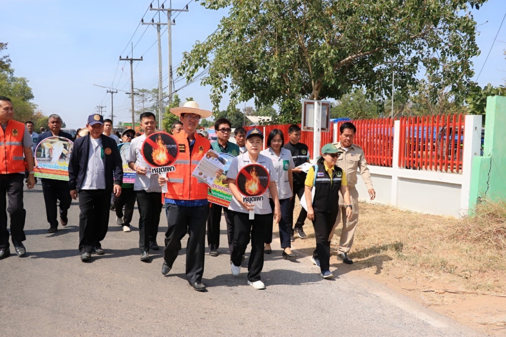 รณรงค์และประชาสัมพันธ์สร้างการรับรู้