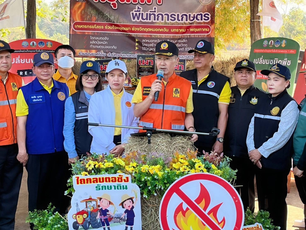 รณรงค์และประชาสัมพันธ์สร้างการรับรู้