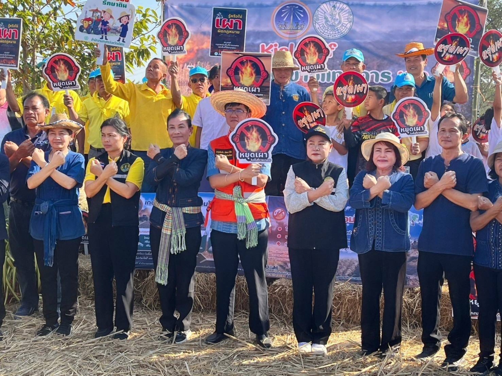 รณรงค์และประชาสัมพันธ์สร้างการรับรู้