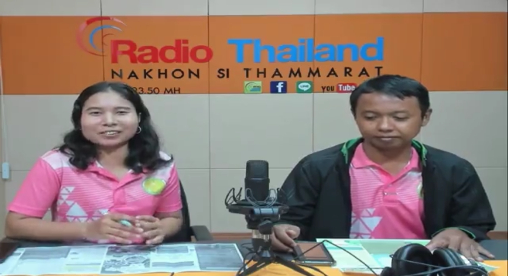 รายการเกษตรสร้างสุขออกอากาศในวันอังคาร