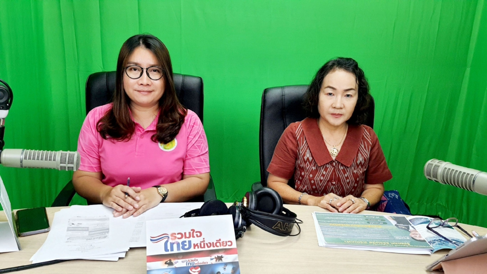 รายการ เพื่อชีวิตเกษตรกร ประจำวันที่ 7 ตุลาคม 2568