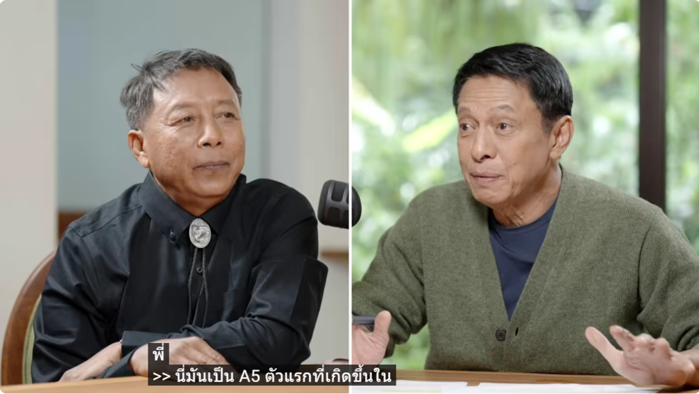 ทำไมต้องเป็นเนื้อวากิว