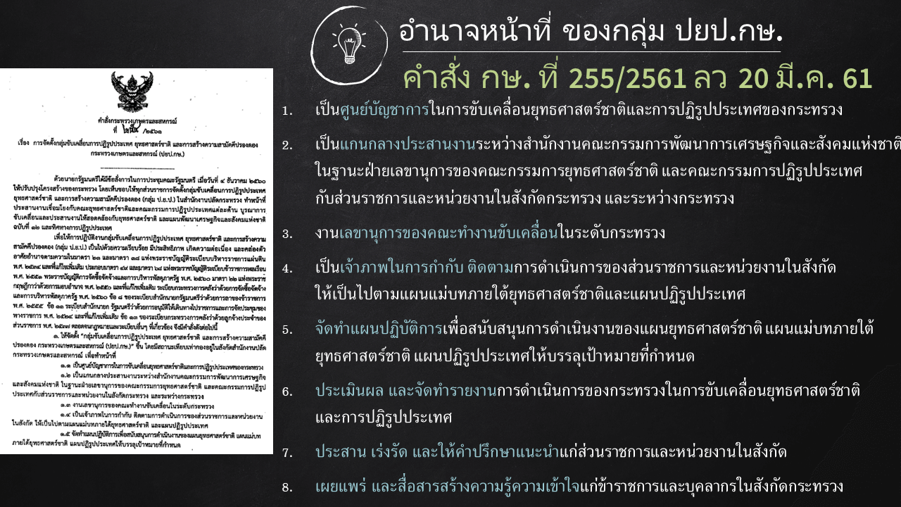 Slide4-1