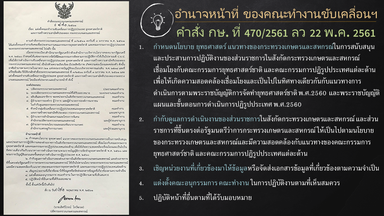 Slide5-1