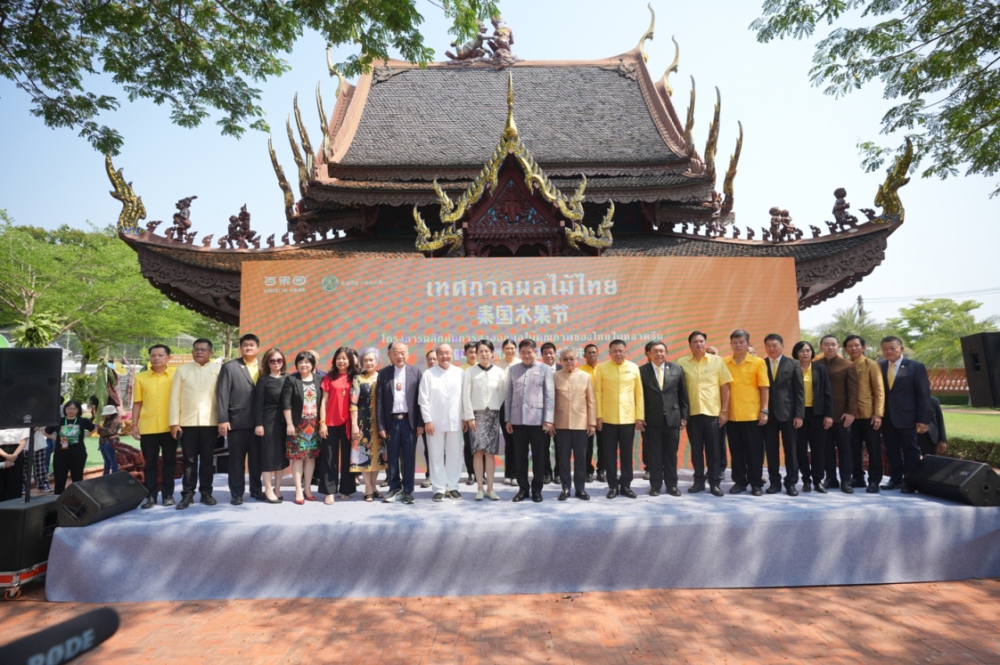 ผลการดำเนินกิจกรรมประชาสัมพันธ์และขยายตลาดผลไม้ไทยในจีน